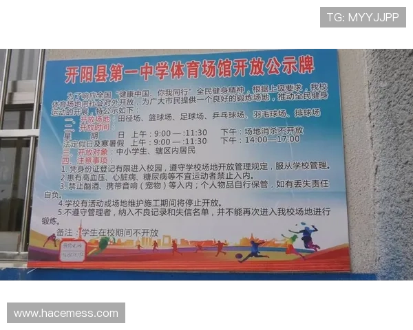 btv体育节目表2024年每周详细时间安排，助你合理安排体育观看时间