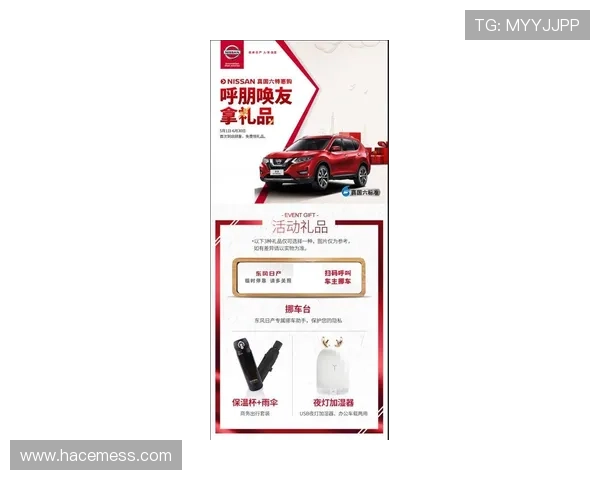 letou瑞丰最新优惠活动详细介绍助你轻松享受更多福利