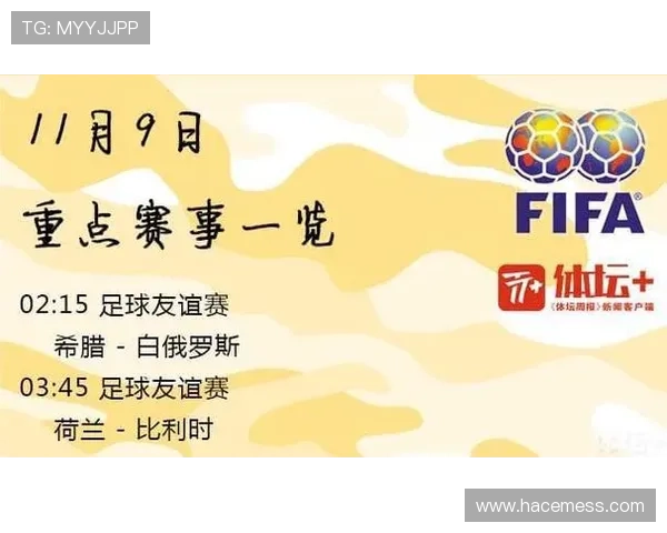 tt体育官网入口最新动态，第一时间掌握体育赛事最新资讯与活动信息