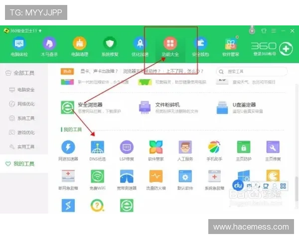 乐宝体育网页版官网常见问题解答与客户服务支持，解决你的使用疑问