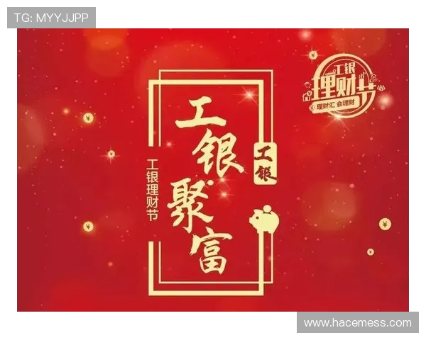 乐投中国官网投资指南，专业分析不同理财产品的风险与收益帮助理性投资