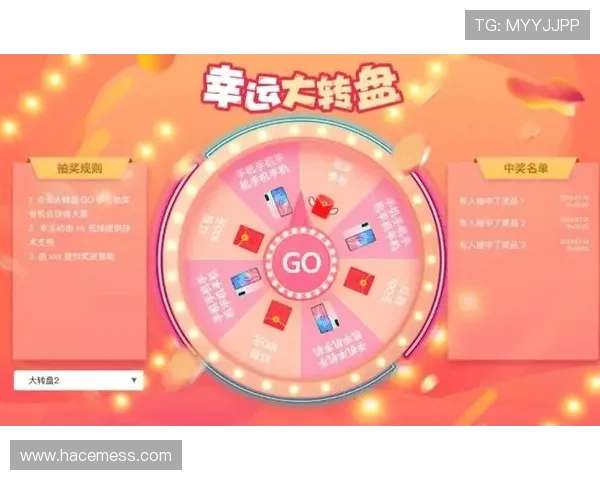 乐竞体育官网app优惠活动最新动态，参与多重福利赢取丰富奖品