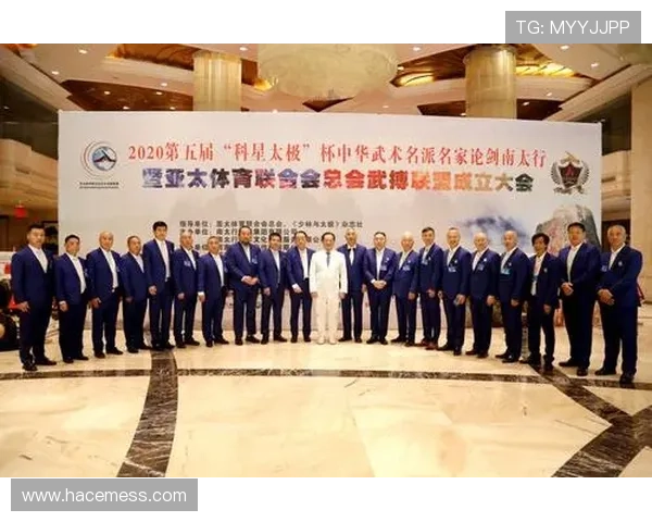 亚太体育联合会总会官网：最新赛事信息与活动安排一览